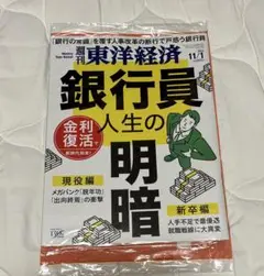 Item thumbnail for item f5c1e63c-397e-4fa4-bfe1-619a04e9c2c9