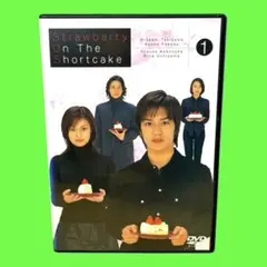 新品ケース交換済み　「ストロベリー・オン・ザ・ショートケーキ」DVD5巻セット ストロベリーオンザショートケーキ DVD 全巻 - メルカリ