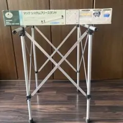 Coleman ツーバーナー & CAPTAINSTAG システムフリースタンド Amazon.co.jp: Coleman(コールマン) ツーバーナースタンド