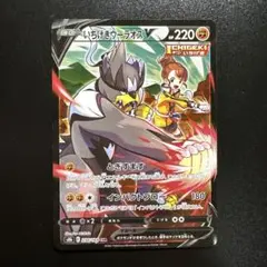 ポケモンカード いちげきウーラオスV 238/184 CSR