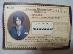 薄桜鬼　オトメイトフェス　土方歳三
