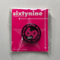 映画 「69 sixty nine」 缶バッジ