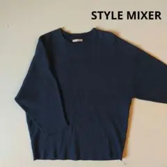 STYLE MIXER スタイルミキサー コクーンスリーブニット