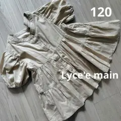 Lyce'emain☆リセマイン☆カットソー☆120