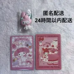 【おまけ付き】サンリオ ガチャガチャ ぺったんこマスコット マイメロ