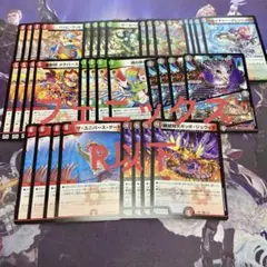 2025年最新】ユニバースゲート デッキの人気アイテム - メルカリ