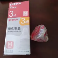 ピジョン母乳実感乳首Mサイズ１個