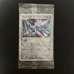 ポケモンカード　ディアルガ　プロモ　未開封　プレイヤーズ