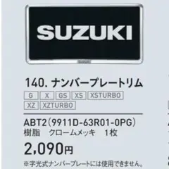 Item thumbnail for item e5c99356-94ae-4e0d-bad2-2b03a5da71e5