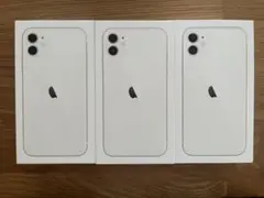 iPhone11 空箱 3箱
