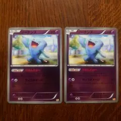 ポケカ ソーナンス がまんのかべ ミラー cp4 2枚セット