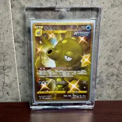 【PSA10】オクタン UR S5R 連撃マスター 089/070 オクタン (UR)[s5R]の価格・値段と買取相場 - ポケカジラ