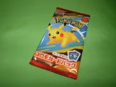 ポケモンカードゲームMEGA プロモカードパック