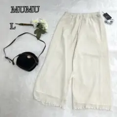未使用品【MUMU】アイボリー レース ワイドパンツ Lサイズ　a2882