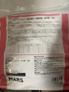 2025年最新】シュプレモ 小型犬19の人気アイテム - メルカリ