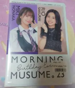 モーニング娘。'23 野中美希 櫻井梨央 バースデーイベント