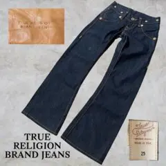 希少 極美品 TRUE RELIGION BRAND JEANS フレア デニム
