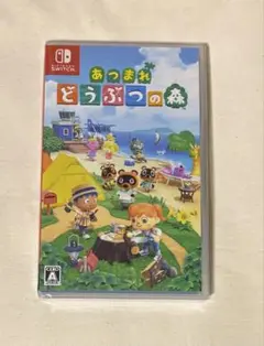 新品未開封　あつまれ どうぶつの森 Nintendo Switch