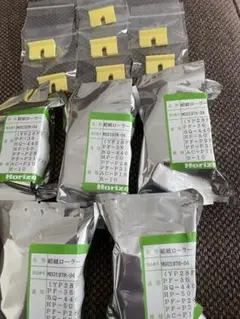 ホリゾン製 給紙ローラー5個/ 二枚差防止 7個