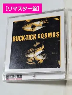 BUCK-TICK COSMOS〈再発盤〉