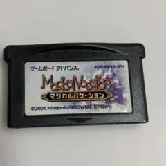 マジカルバケーション ゲームボーイアドバンス GBA ソフトのみ