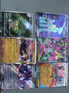 ポケモンカード　まとめ　6枚