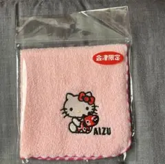 キティちゃん ハンカチ 会津限定