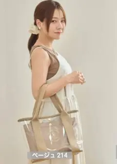 しまむら　yumi　ビニールバック(新品)