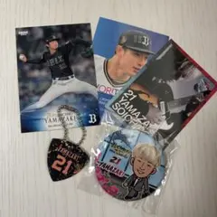オリックスバファローズ　山崎颯一郎