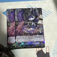 紫宝獣 アルメジス 2枚
