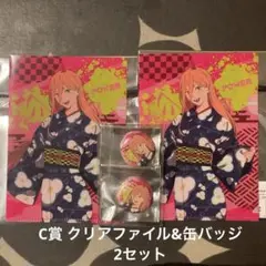 Item thumbnail for item 0b5bc9ec-9500-493b-8e29-2d7a2bf219d7