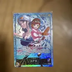ワンピースカードリーダーコアラ