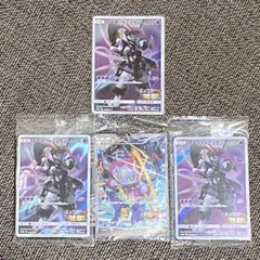 ポケモンカード アーマードミュウツー未開封&光輪の超魔神フーパ未開封