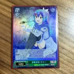 Item thumbnail for item 38c4f08c-354c-4969-9b78-ff0a2920a9e9