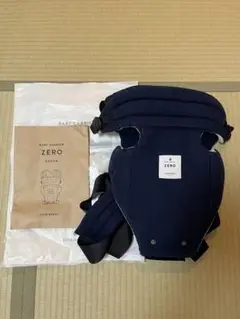 キューズベリー ZERO 抱っこ紐 ネイビー