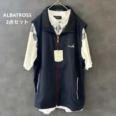 ALBATROSS タグ付き ジャケット ポロシャツ 2点セット