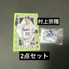 東京ヤクルトスワローズ 2025ピンバッチくじ 村上宗隆 トランプ 新品未開封