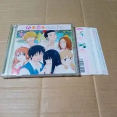 CD 君に届け Secret Party 北幌高校学校祭アナザーサイド