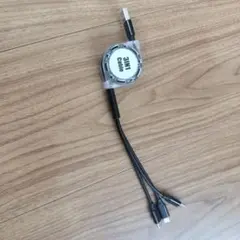 3in1 USBケーブル リール式 黒