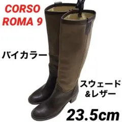 ✨良品✨コルソローマ✨ロングブーツ バイカラー レザーu0026スウェード イタリア製