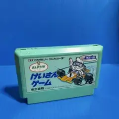 ファミコン　けいさんゲーム　さんすう1年