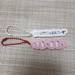 サンリオキャラクターズ　キティ　もじデザインキーチェーン