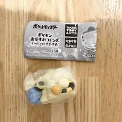 ポケモン おやすみフレンズ いっしょにスヤスヤ ガチャ フィギュア メリープ
