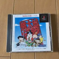 桃太郎伝説　PS1 プレステ　人気ソフト