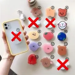 スマホグリップ　スマホスタンド
