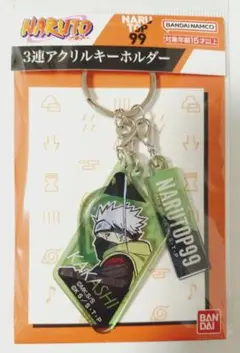 NARUTO - ナルト - 3連アクリルキーホルダー カカシ