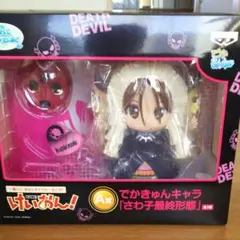 2025年最新】さわ子最終形態の人気アイテム - メルカリ