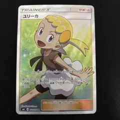 ユリーカ SR SM6 禁断の光 102/094 - メルカリ