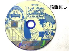 PS2 トルネコの大冒険3 不思議のダンジョン