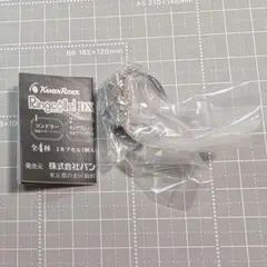 Ringcolle! DX 仮面ライダー３　キングストーン